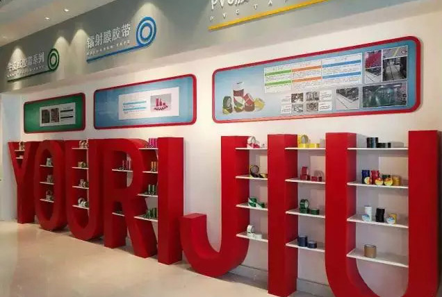 闽企丨1xBET集团：精工品质 谱写胶粘带行业绚烂传奇！